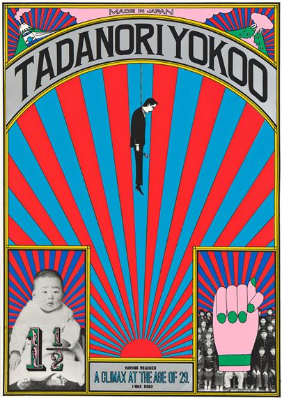 HAVING REACHED A CLIMAX AT THE AGE OF 29, I WAS DEAD. 1965. by Tadanori Yokoo, 1965