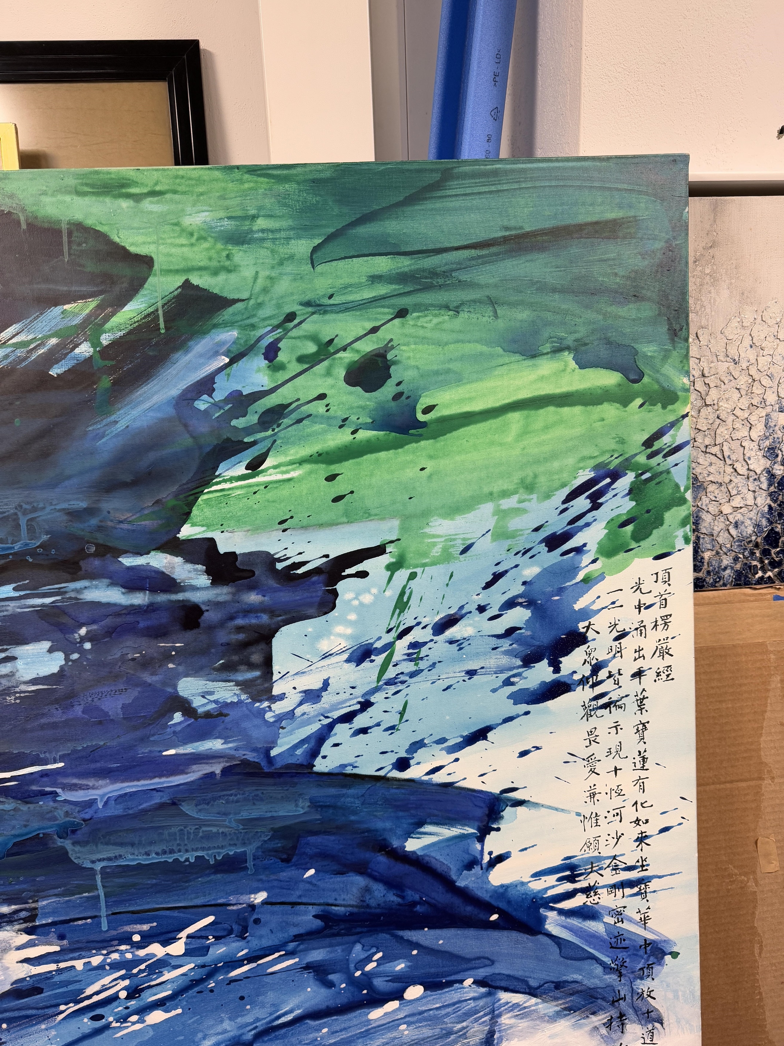 Artwork by Hon Chi Fun, Admist late light, Made of Oil and acrylic on canvas