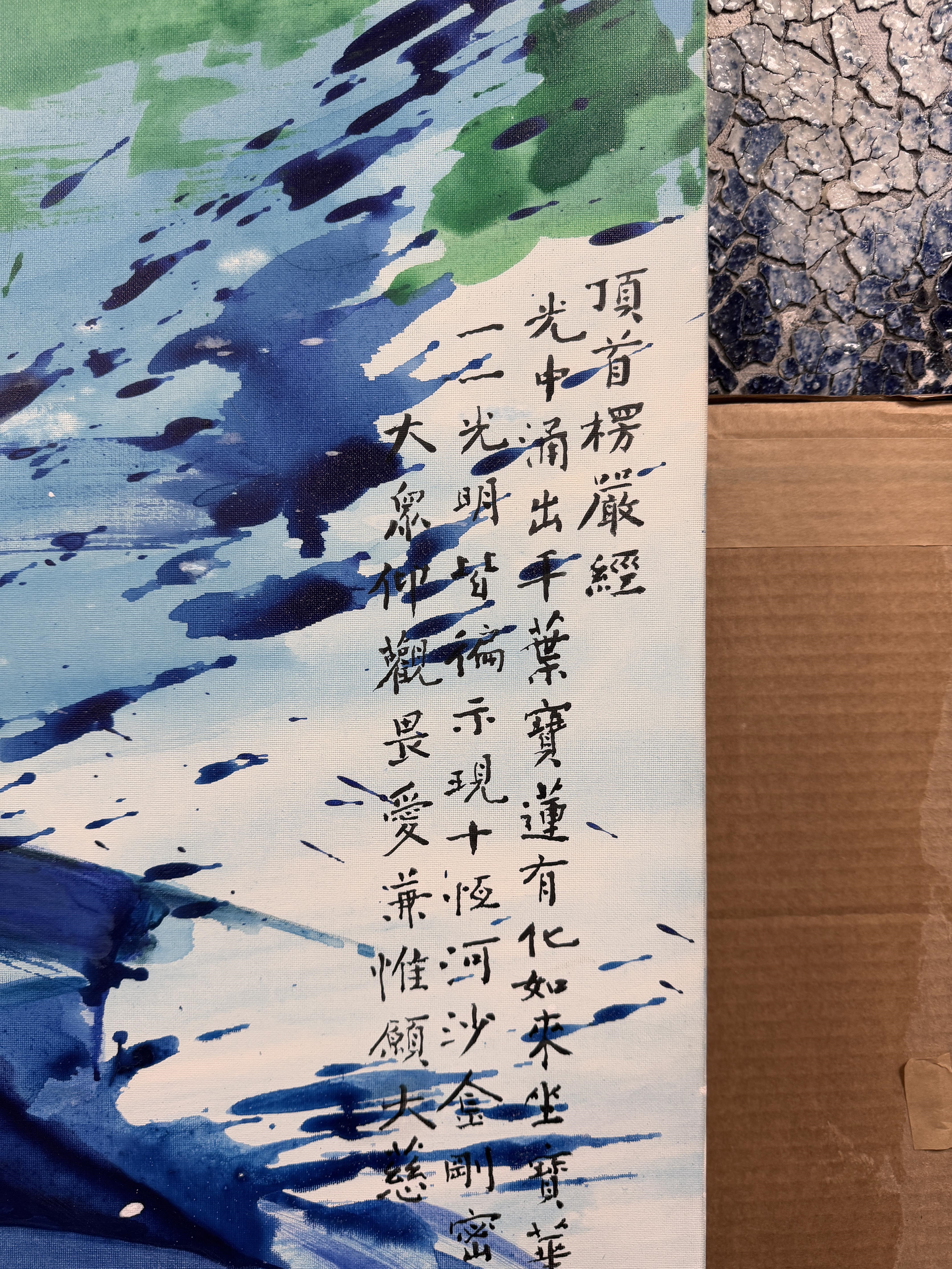 Artwork by Hon Chi Fun, Admist late light, Made of Oil and acrylic on canvas