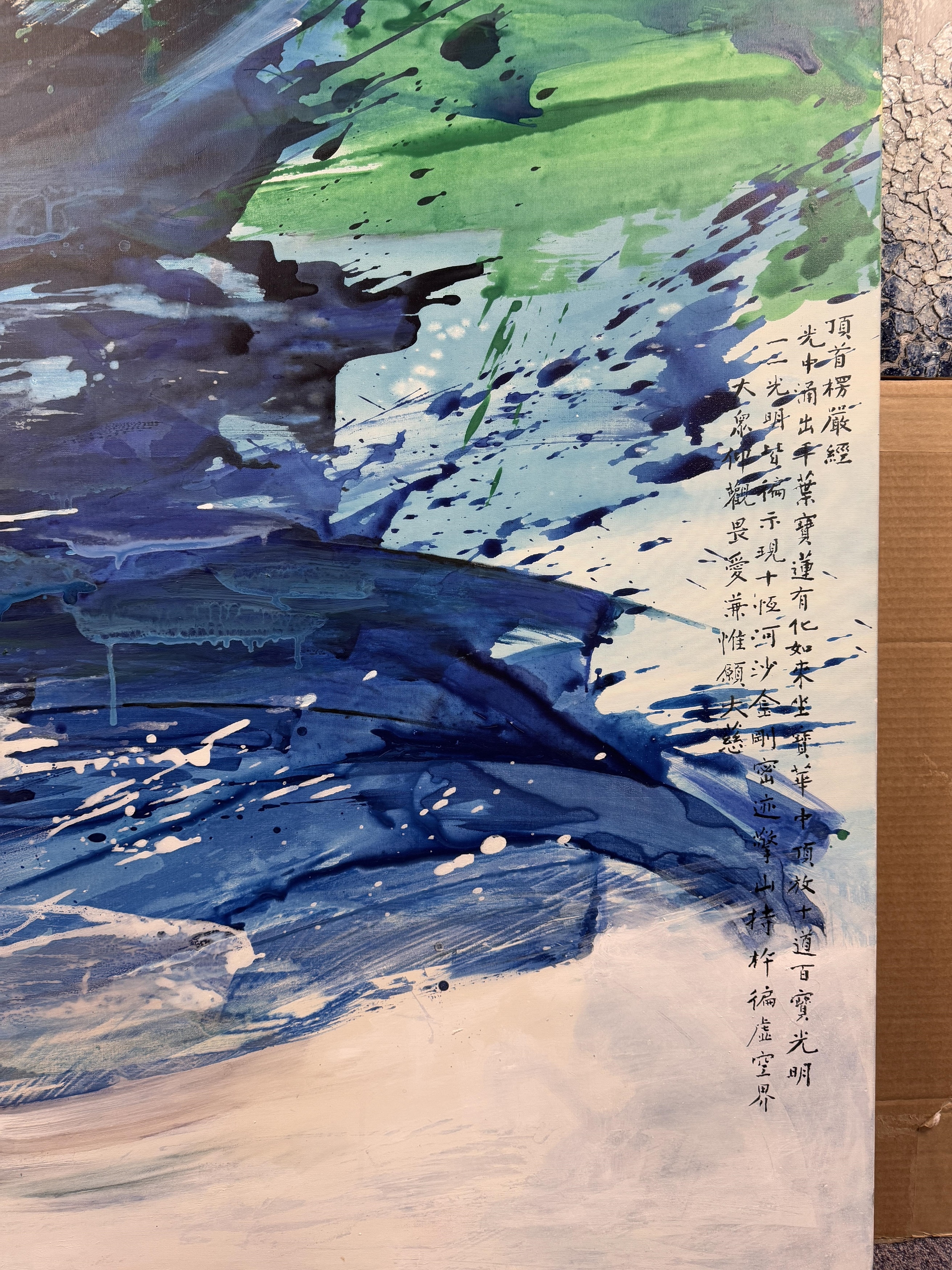 Artwork by Hon Chi Fun, Admist late light, Made of Oil and acrylic on canvas