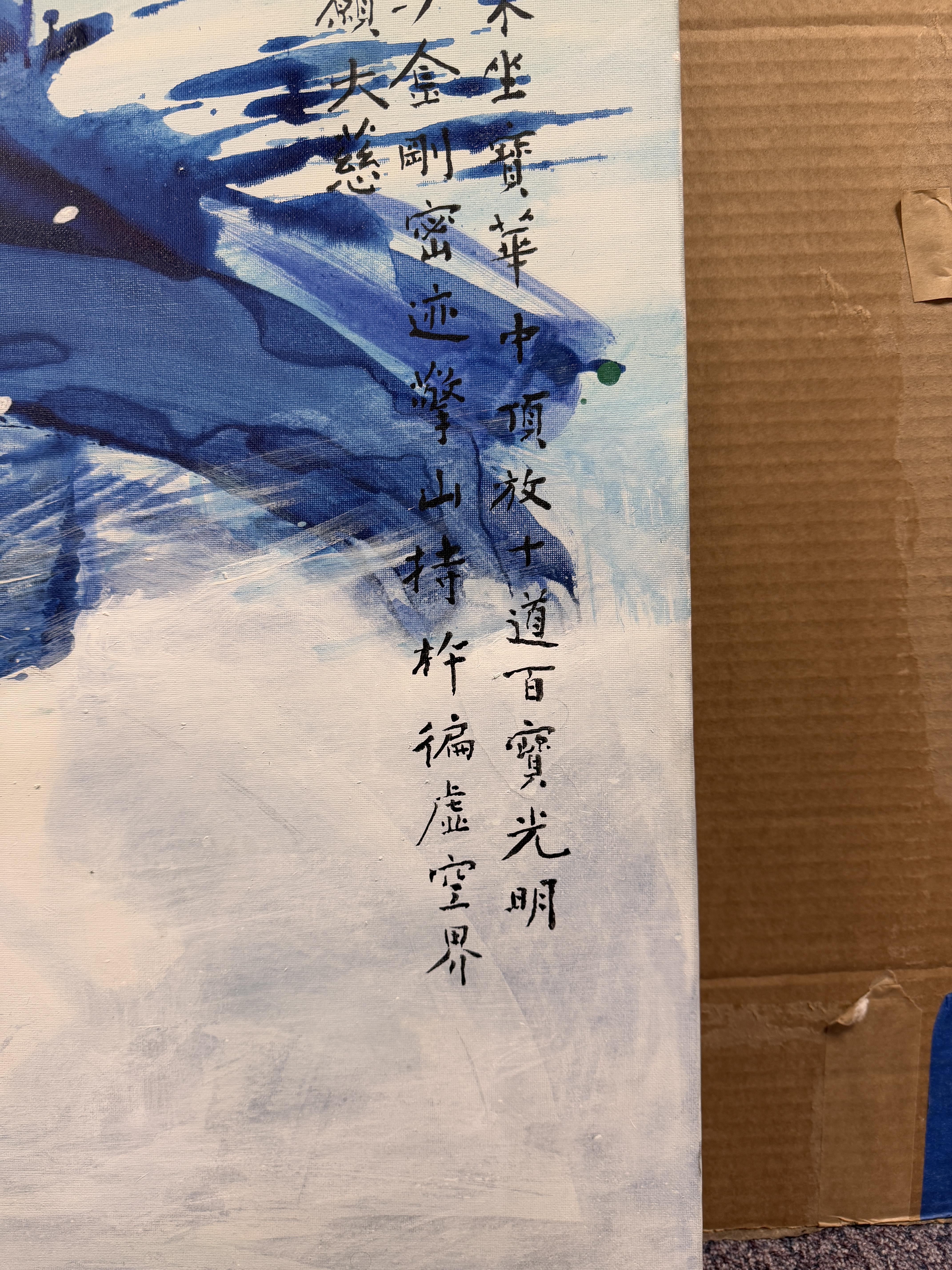 Artwork by Hon Chi Fun, Admist late light, Made of Oil and acrylic on canvas