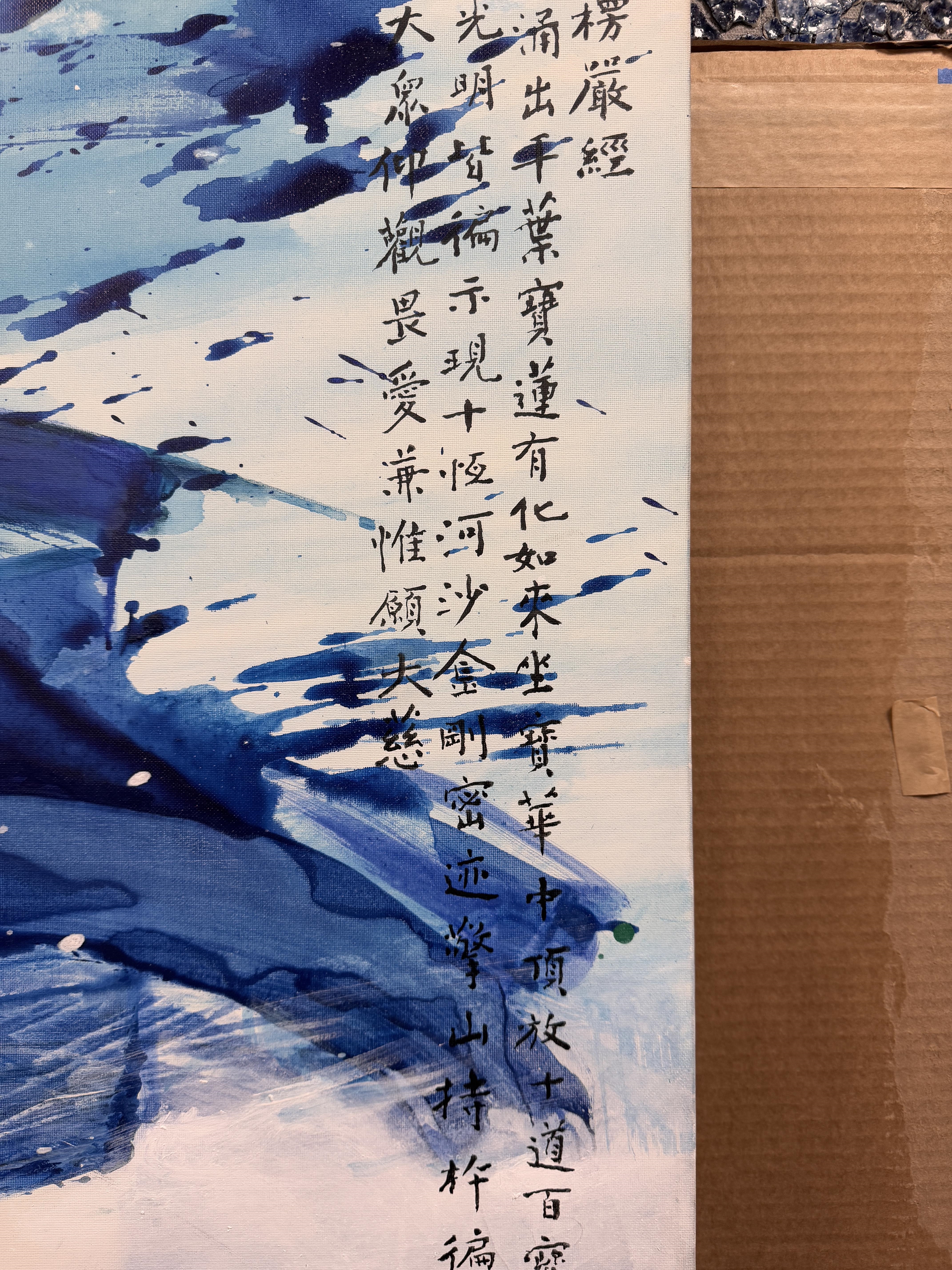 Artwork by Hon Chi Fun, Admist late light, Made of Oil and acrylic on canvas