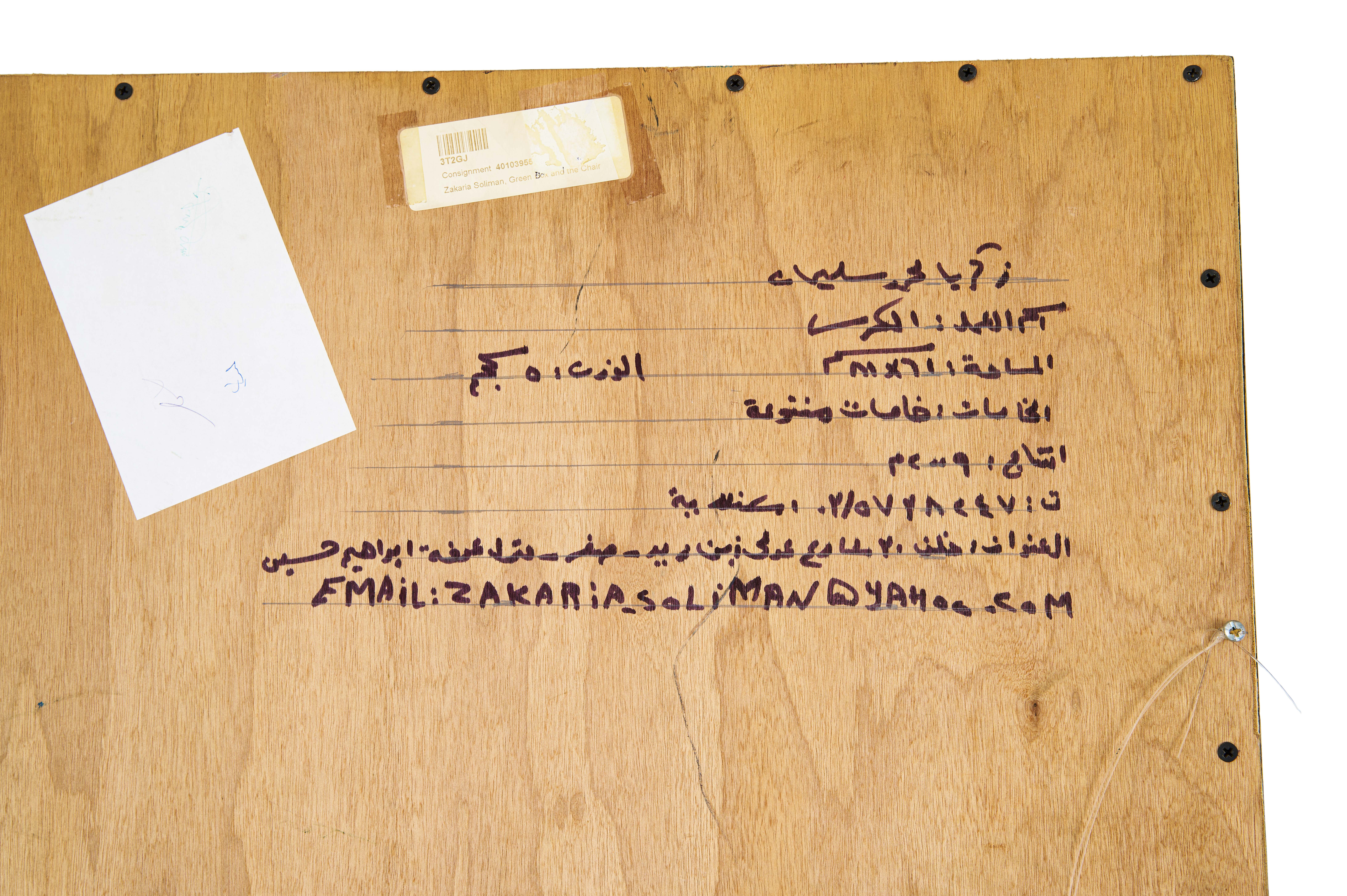 Artwork by Zakaria Soliman, GREEN BOX AND THE CHAIR, Made of MIXED MEDIA