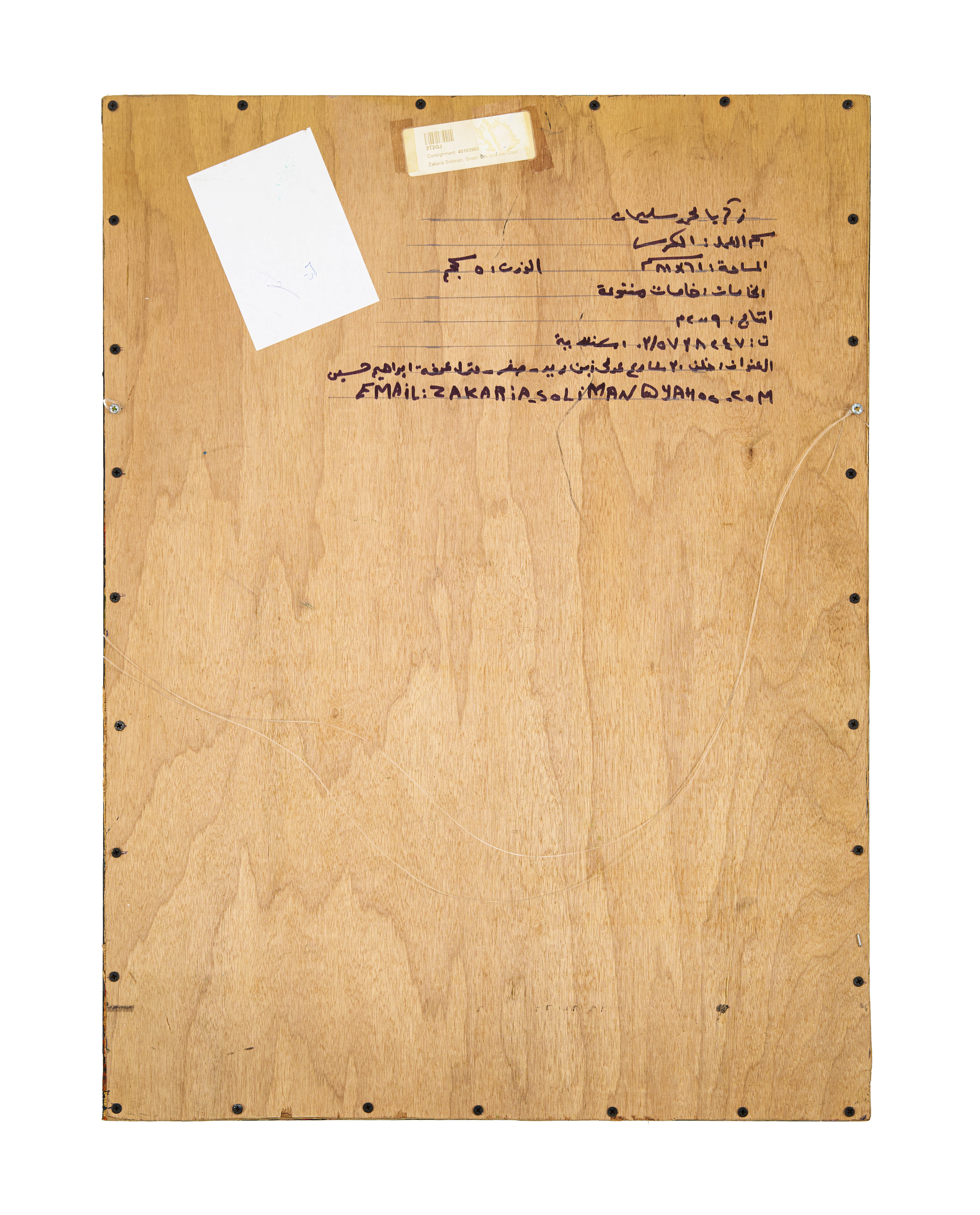 Artwork by Zakaria Soliman, GREEN BOX AND THE CHAIR, Made of MIXED MEDIA