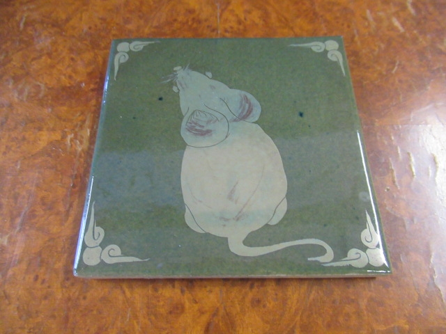Jonathan Chiswell Jones | JONATHAN CHISWELL JONES MOUSE TILE | MutualArt