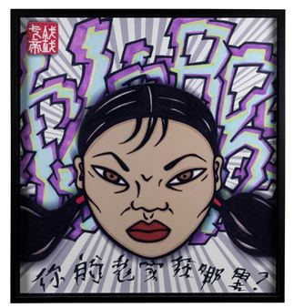 Li Ji: Where is Your Original Home?, 2000 - Kate Beynon