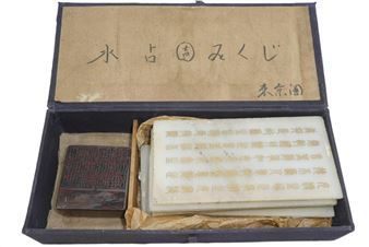 ARTEFACTS DE L'ORIENT / TREASURES OF THE ORIENT: DU 12/02/2025 13:00 H AU 17/02/2025 20:00 H - Empire Auctions, Montreal