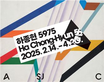 Ha Chong-Hyun: 5975