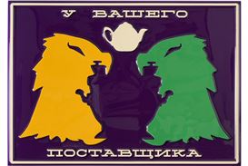 Slavs and Tatars Present Bold New Works in "Simurgh Self-Help"
