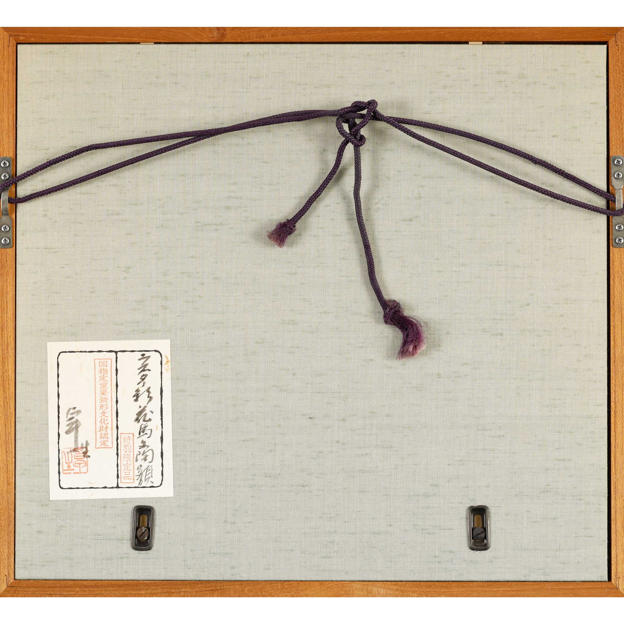 Kato Takuo | LUSTER CERAMIC FRAME WITH FLOWER AND BIRD DESIGN | MutualArt