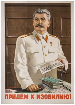 «Russian icons. Enamels and Silver. Decorative Arts. Editions of Cossack emigration. Soviet avant-garde» - ArtMaximum