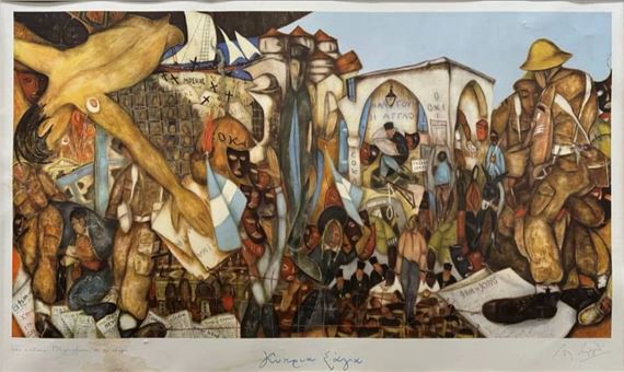 George Pol Georgiou | Cypria Saga | MutualArt