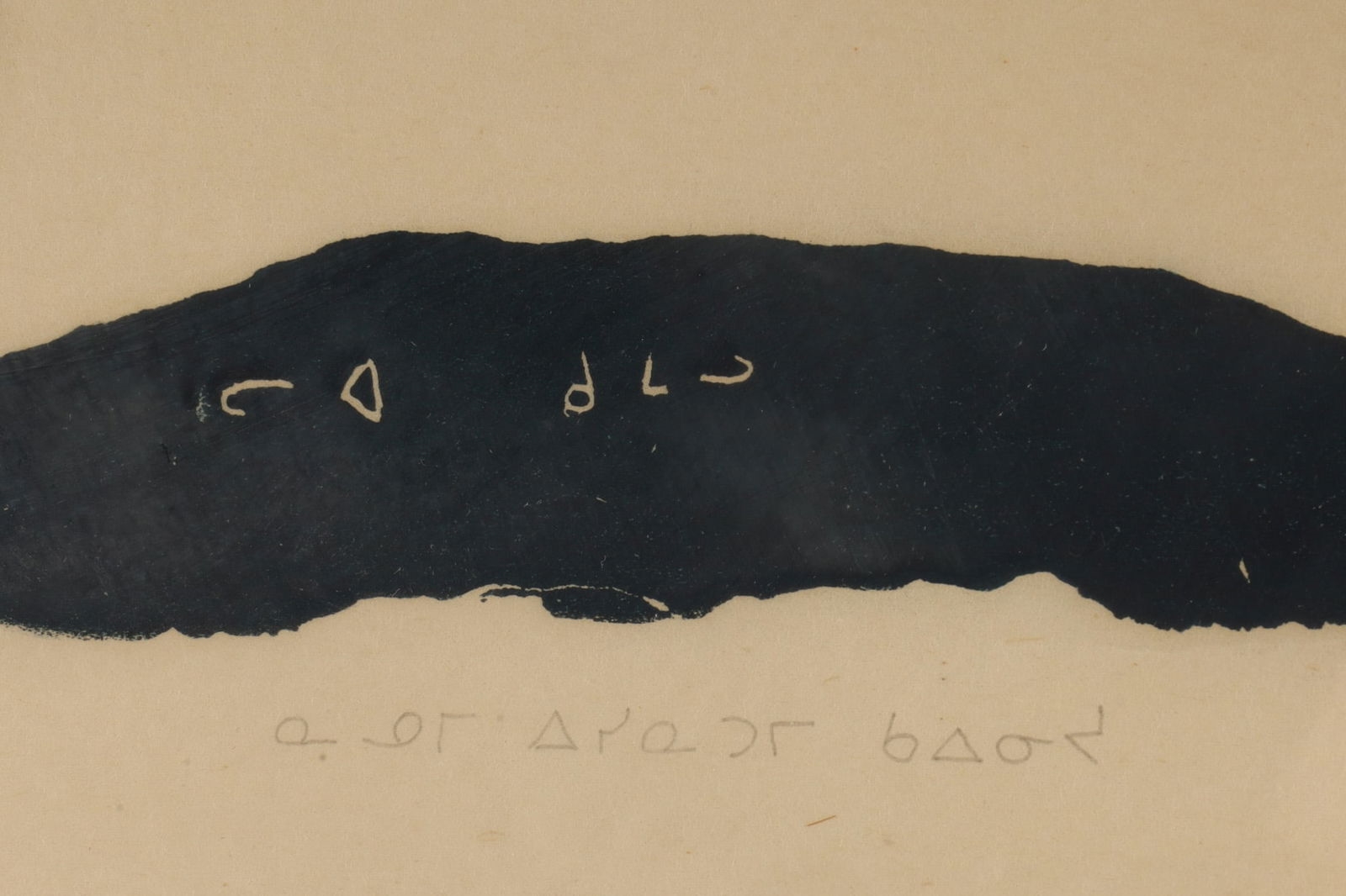 Leah Qumaluk | Stonecut Print (1962) | MutualArt