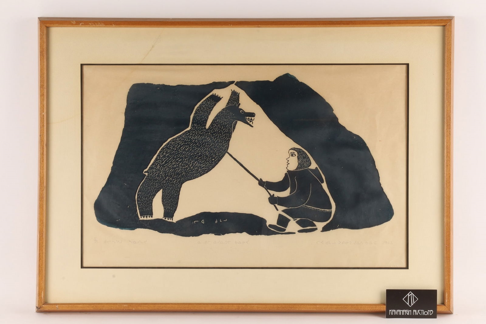 Leah Qumaluk | Stonecut Print (1962) | MutualArt