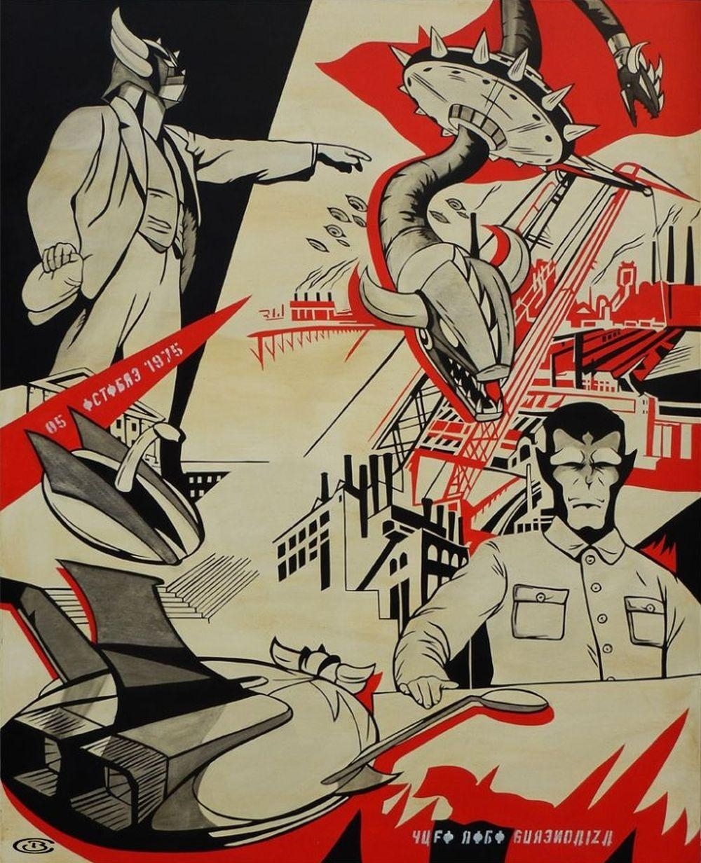 Benjamin Roubaud | Benjamin Capdevieille - Goldorak urss | MutualArt