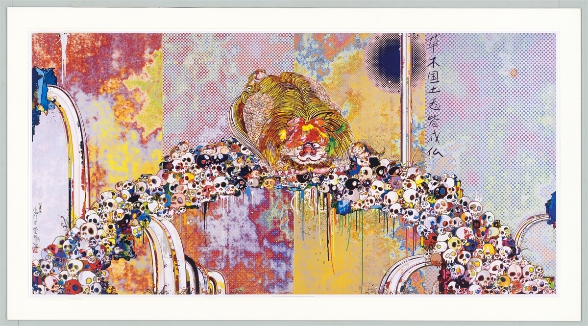 Artwork by Takashi Murakami, Of Chinese Lions, Peonies, Skulls, And Fountains, Made of Offset color lithograph on covered paper