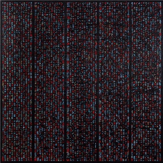Peata Larkin | Whakataunga VI (Papakirango Split) (2007) | MutualArt