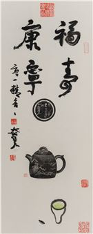 Fu Shou Kang Ning - Yang Yan