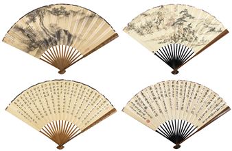 Folding Fan Collection - Wu Cikan
