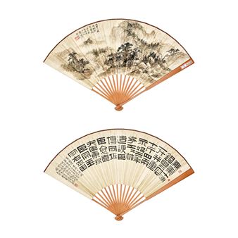 Majestic Mountains after Shi Xi; Calligraphy in Clerical Script, 1941 - Ji Shouzheng