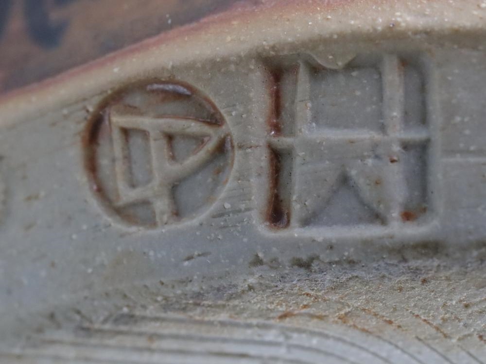 Artwork by Alexandra Copeland, LARGE JUG SIGNED LOWER SIDE 1998 DARTINGTON WITH IMPRESS MARKS LOWER, Made of RED GLAZED INSIDE AND HAND PAINTED