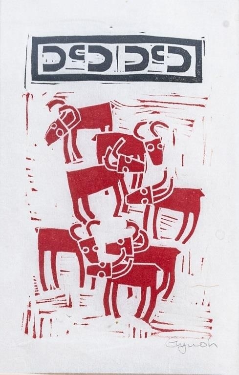 Gyo OH | FRAMED INUIT COLOUR SIGNED LINOCUT CARIBOU | MutualArt