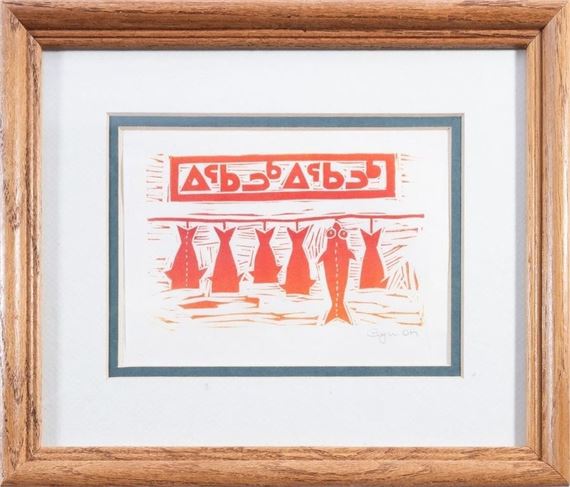 Gyo OH | FRAMED INUIT COLOUR SIGNED LINOCUT FISH | MutualArt