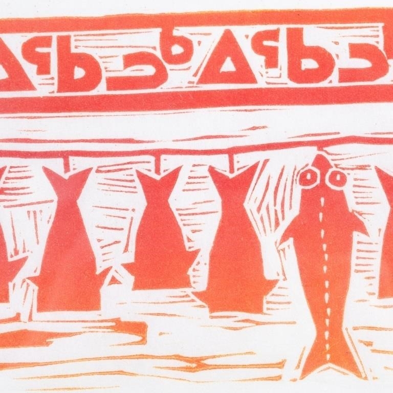 Gyo OH | FRAMED INUIT COLOUR SIGNED LINOCUT FISH | MutualArt