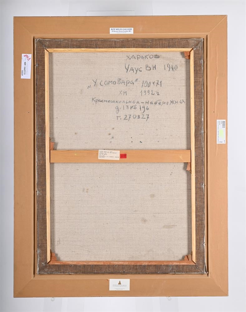 Artwork by Viktor Chaus, STILL LIFE WITH THE SAMOVAR, Made of Oil on canvas