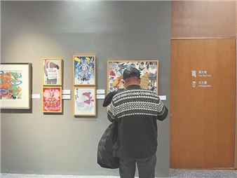 Exhibition Coils Around Cultural Heritage and AI Works