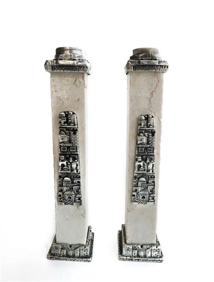 Judaica Jerusalem by John Hagee