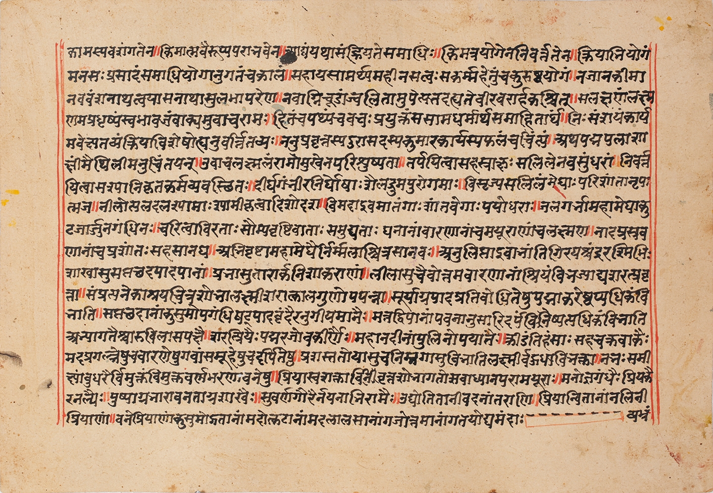 Artwork by Mira Bagas, AN ILLUSTRATION FROM A RAMAYANA SERIES ATTRIBUTED TO THE WORKSHOP OF MIRA BAGAS - Rama Laments for Sita, Made of Opaque pigment on paper