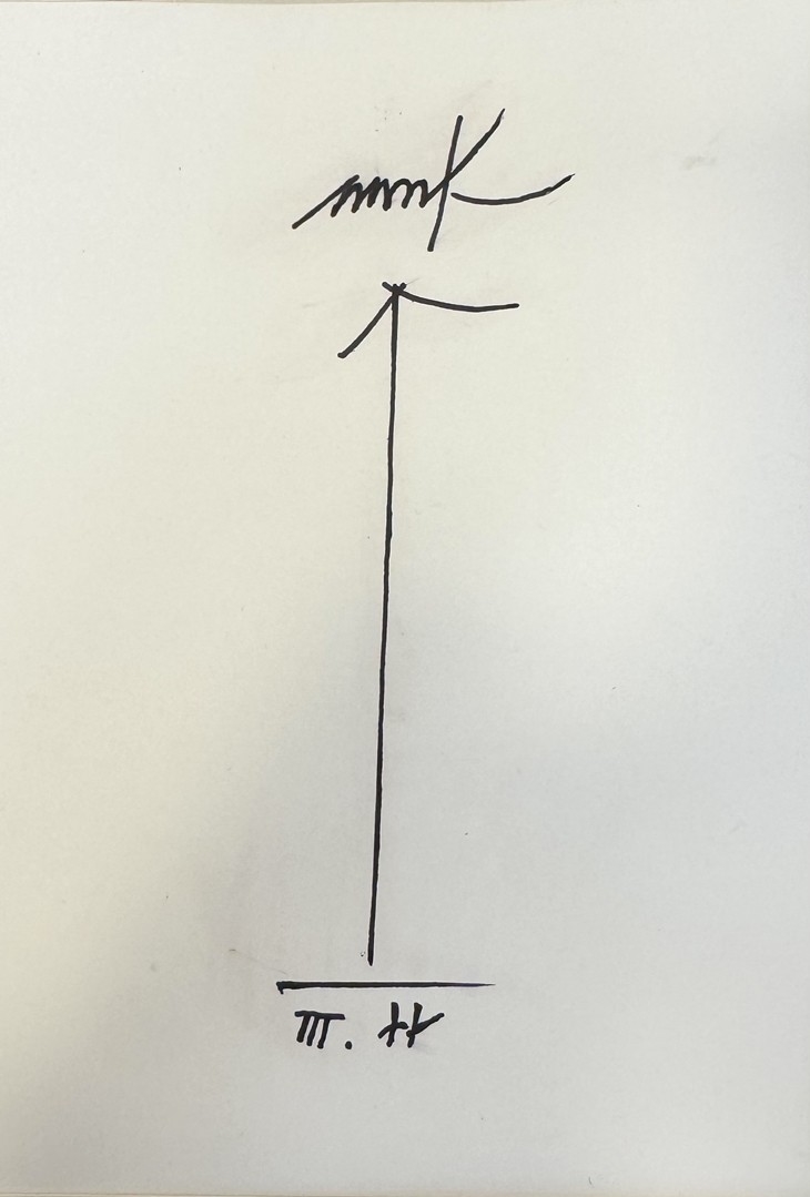 Artwork by Heinz Mack, Pfeil, Made of ink on paper