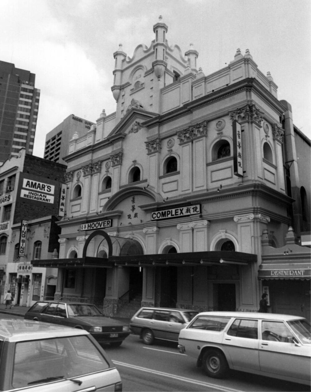 Artwork by Anton Cermak, The Hoover Complex at Goulburn Street, Sydney, 1984, Made of gelatin silver print