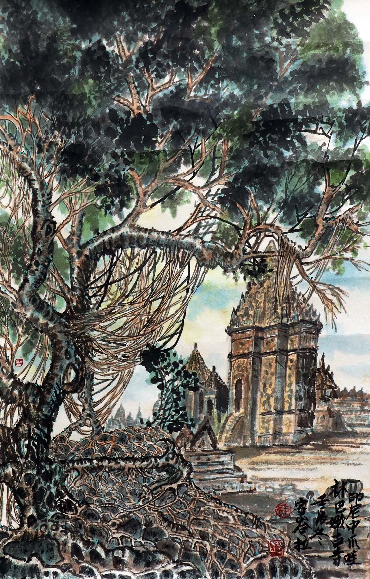 Ambara Baratawidjaja | Prambanan | MutualArt
