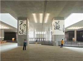 MoMA and Hong Kong’s M+ Join Forces in New Partnership