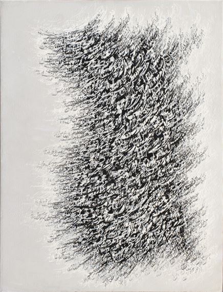 Untitled by Ahmad Mohammadpour, Painted in 2021