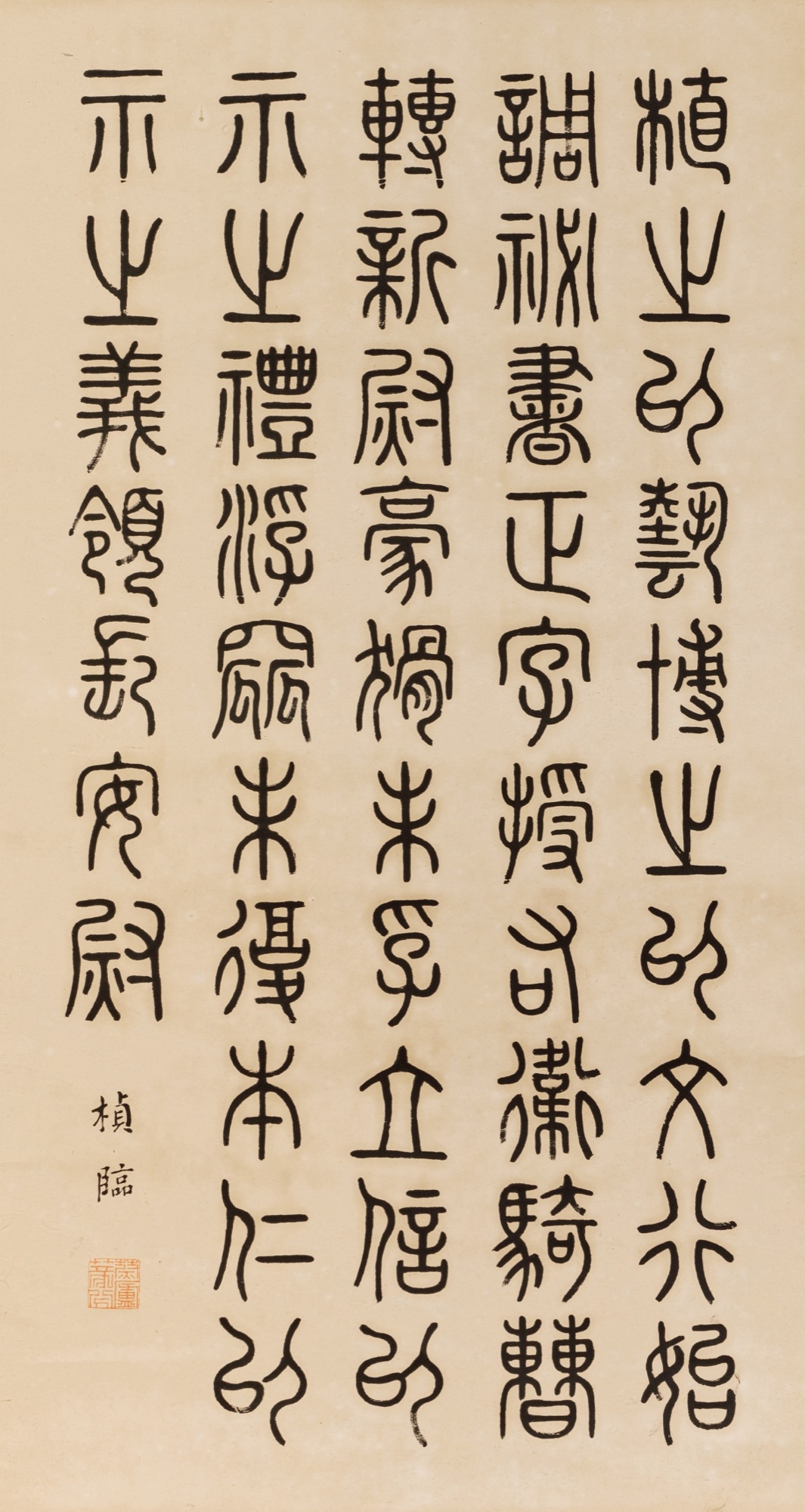 Artwork by Cao Guangzhen, Visiting Three Tombs, Made of ink on paper