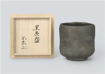 Black tea bowl - Morihiro Hosokawa