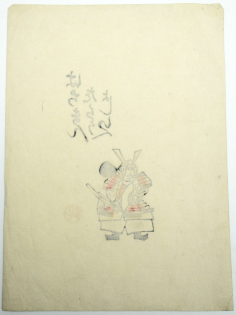 Kawakami Sumio | Kawakami Sumio (1895-1972) Woodblock Print Of Semi ...