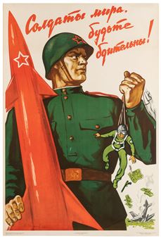 Soviet Cold War Poster - Vadim Petrovich Volikov