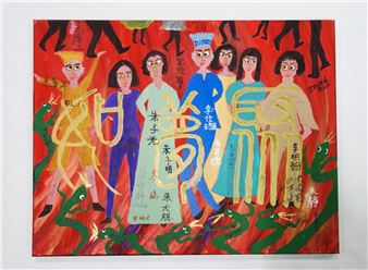 Cecilia Chiang: Don’t Tell Me What To Do - Crow Museum of Asian Art (Dallas Arts District)