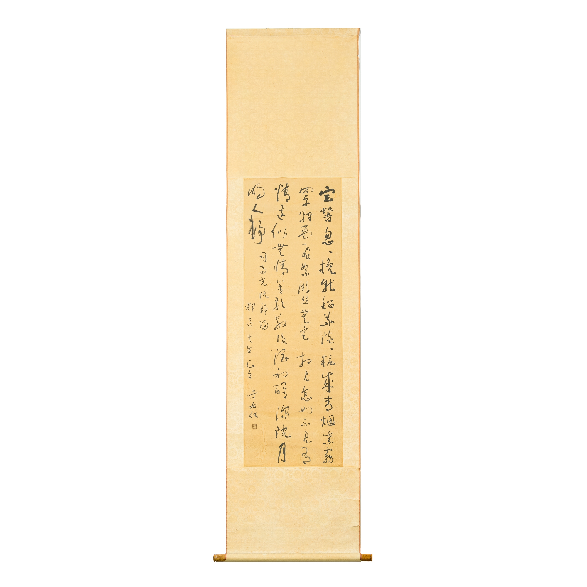 Yu Youren | A Chinese calligraphy in running script, by Yu Youren ...