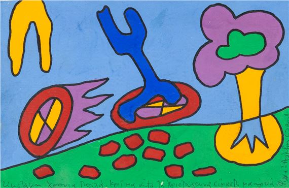Alexis Akrithakis | Hommage à G. Makris III (1968) | MutualArt