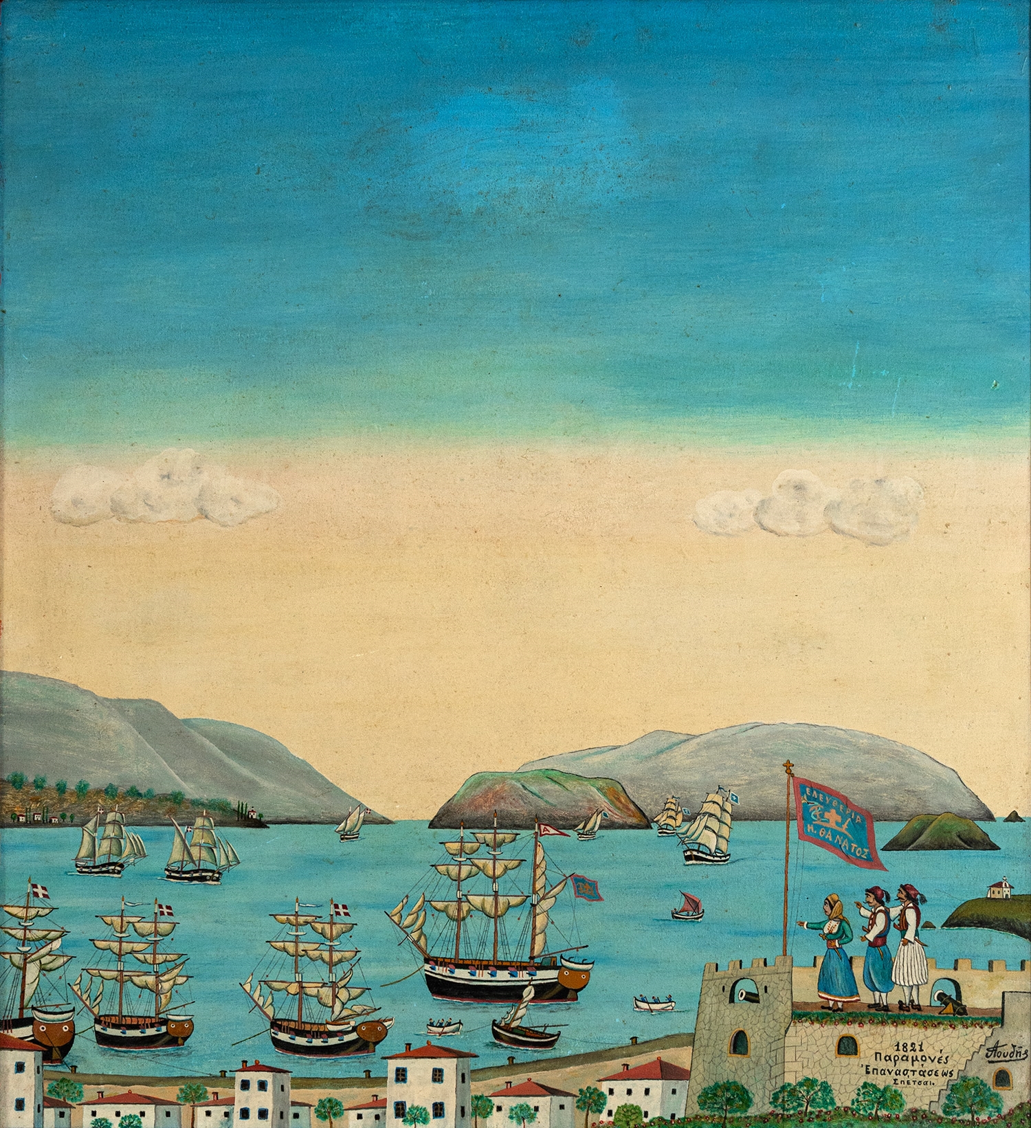 Artwork by Athanasios Goudis, 1821 Eve of the Revolution, Spetses, Made of oil on wood