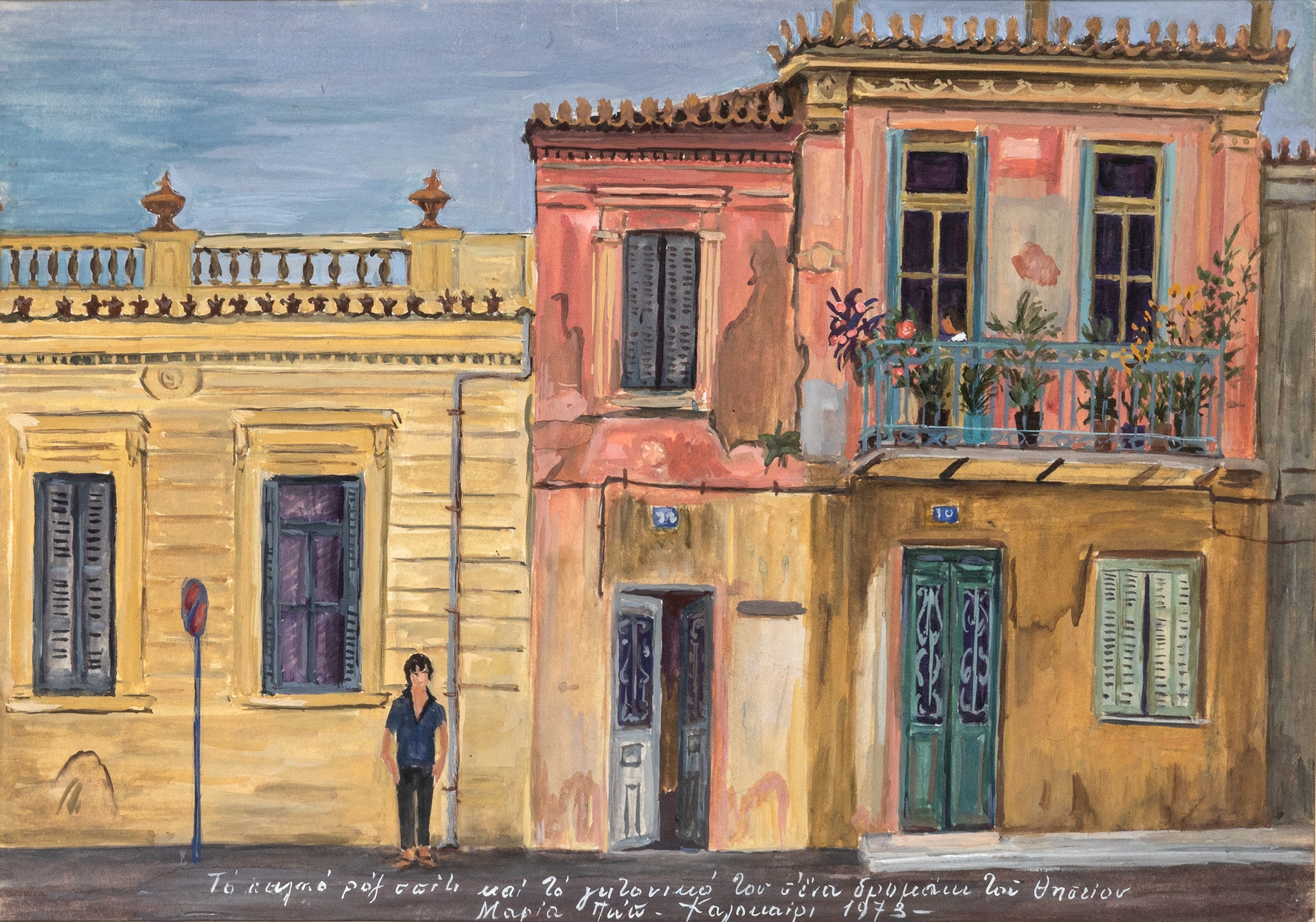 Maria Pop | The old pink house and its neighbor in an alley in Thisseio ...