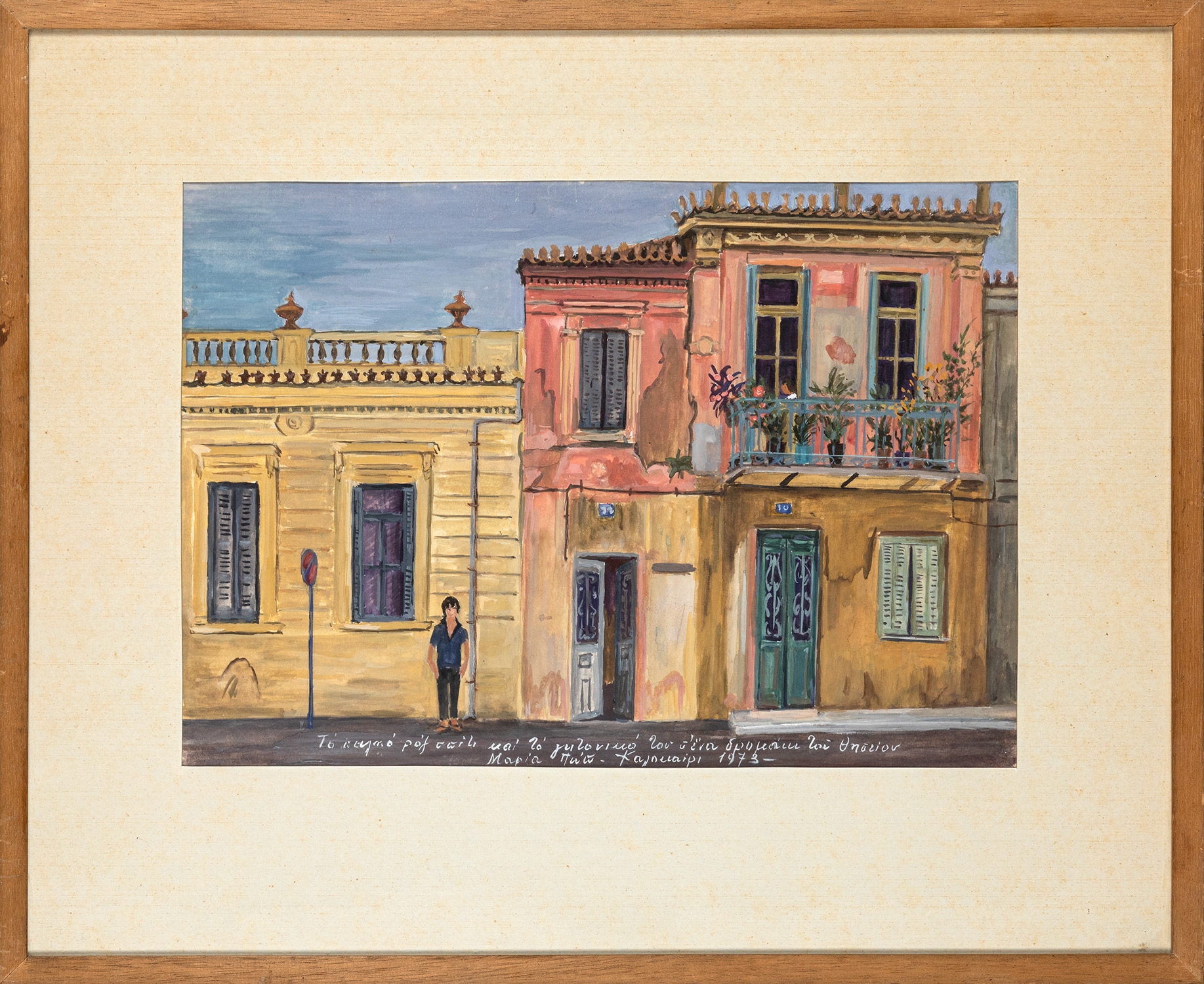 Maria Pop | The old pink house and its neighbor in an alley in Thisseio ...