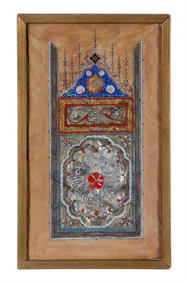 Miniature 'The Purity of Faith' or 'The Monotheism of Faith' (Sura 112) - Maheiddine Boutaleb