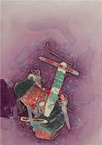 Untitled (Purple) by Shanti Dave, Executed in 1963