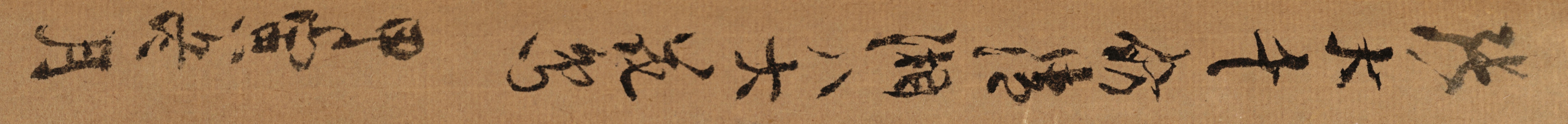 Artwork by Zhang Daqian, Lotus and Bird after Shitao (1642-1707) and Zhu Da (1626-1705, Made of hanging scroll, ink on paper